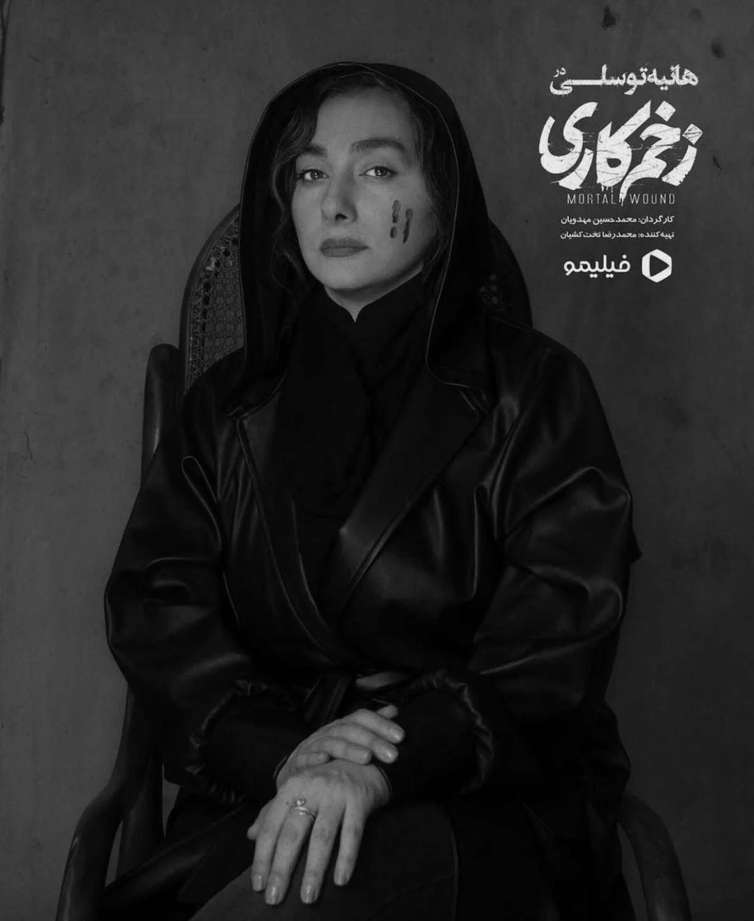 داستان سریال زخم کاری برگرفته از رمان بیست زخم کاری