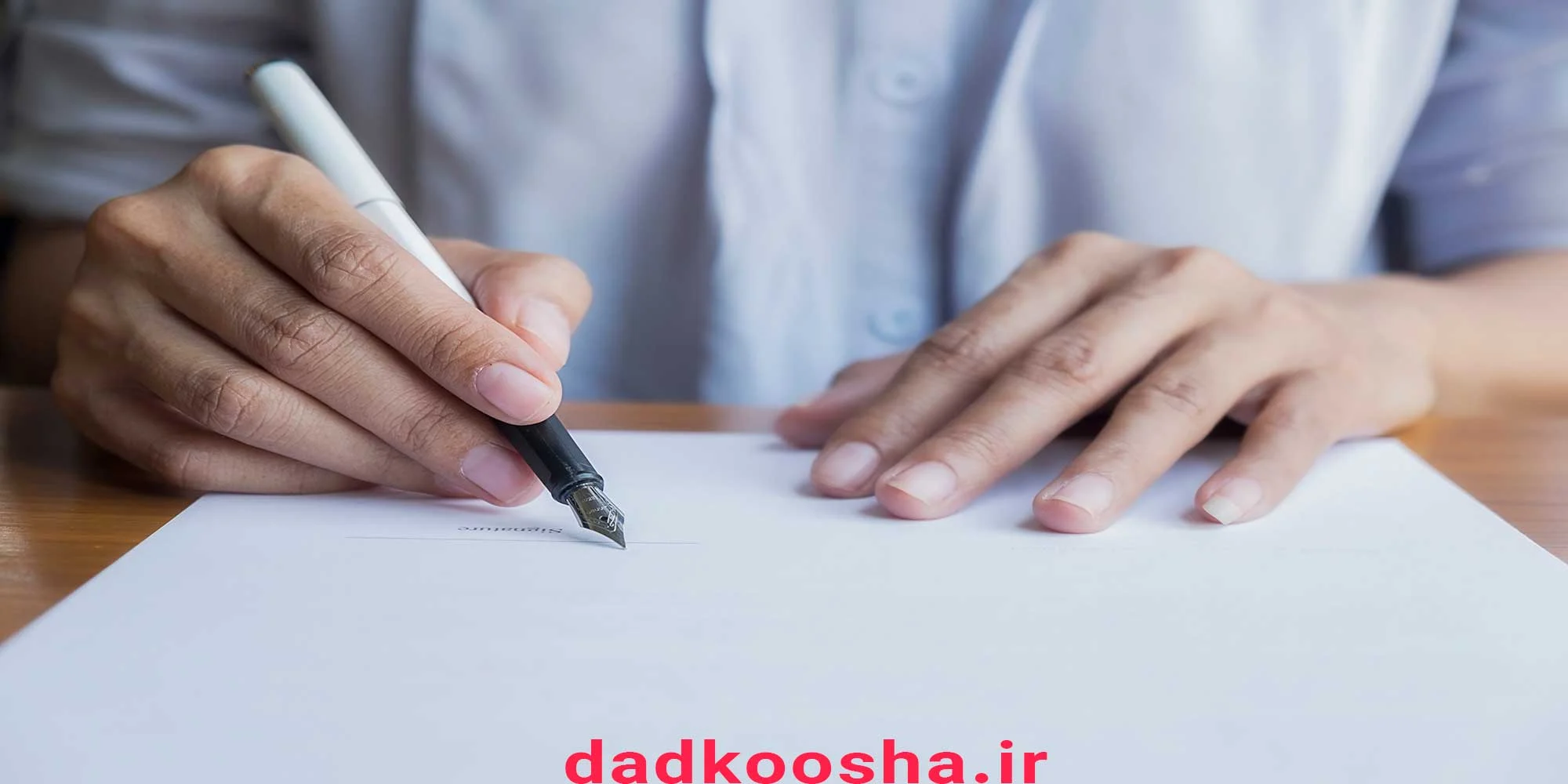 آیا می دانید استفاده از وکیل اراک چه مزایایی دارد؟