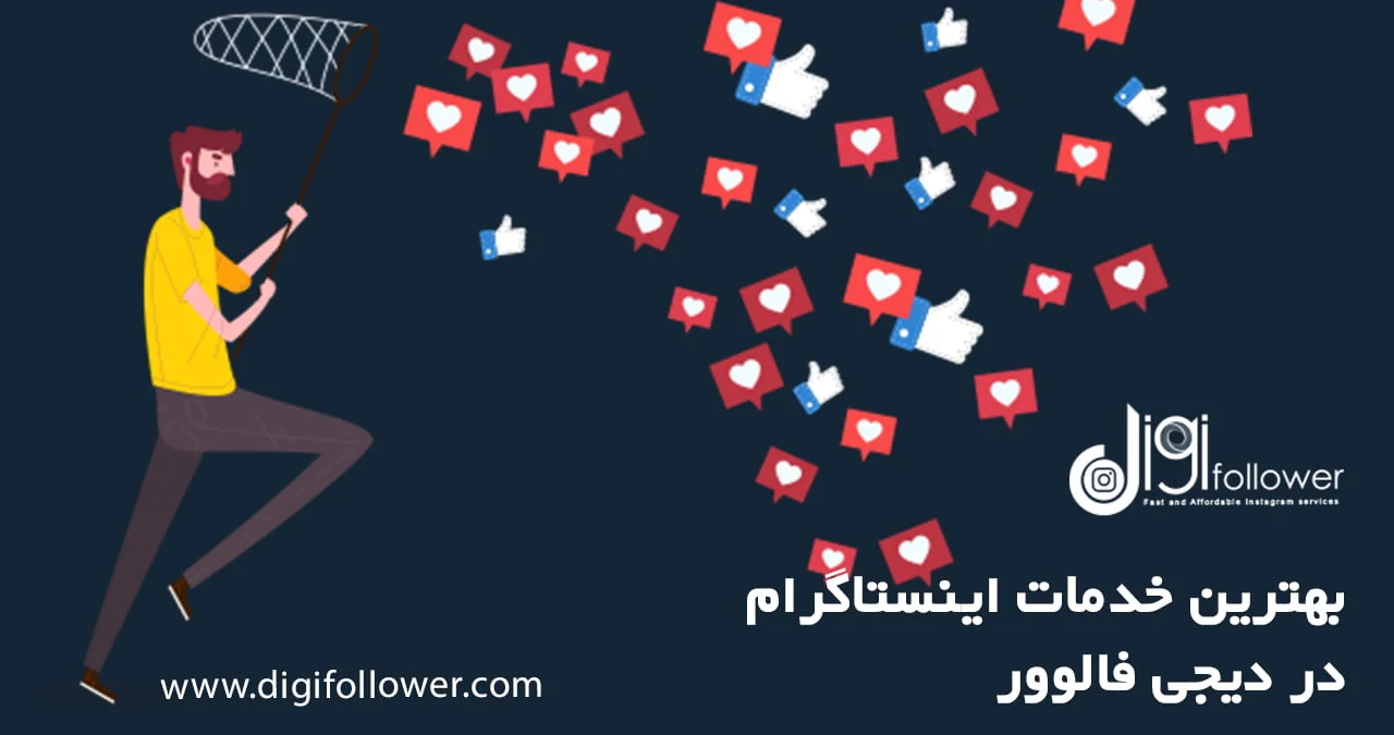 دلیل حذف پست در اینستاگرام