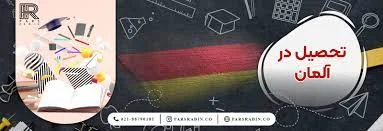 شرایط سنی مهاجرت تحصیلی به آلمان