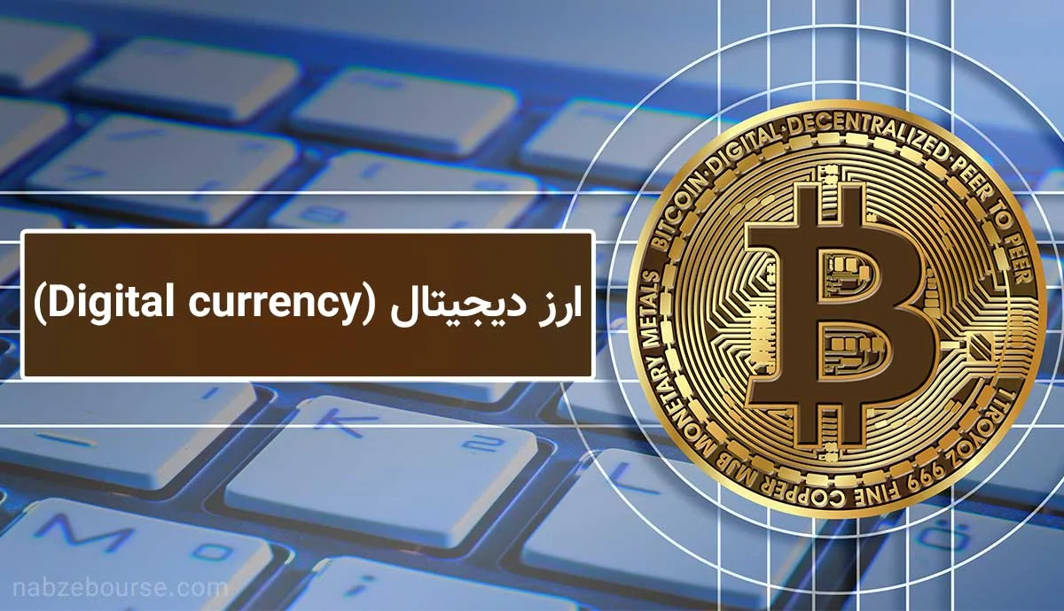 سایت معرفی عرضه اولیه ارز دیجیتال