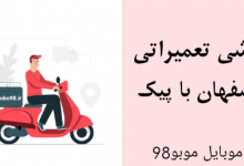 راه حل های رفع مشکلات گوشی های شیائومی