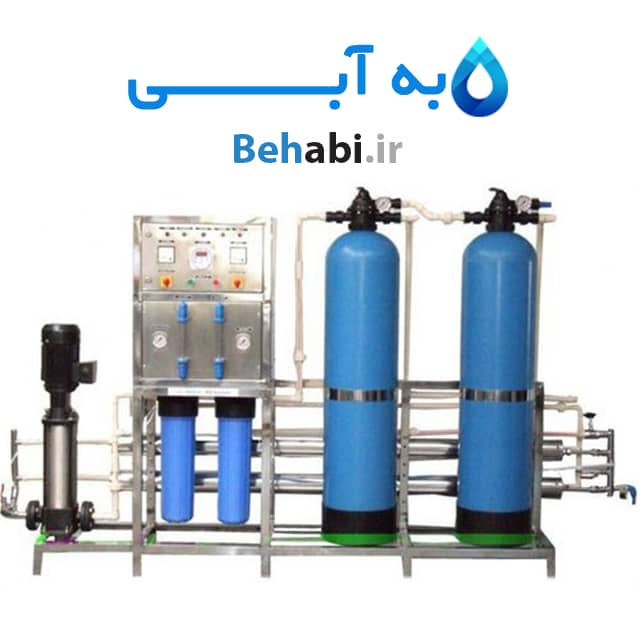 تصفیه آب صنعتی قیمت | تصفیه آب نیمه صنعتی | دستگاه تصفیه آب ro صنعتی
