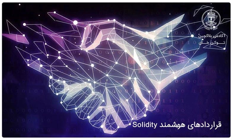 درآمد و بازار کار سالیدیتی چگونه است؟