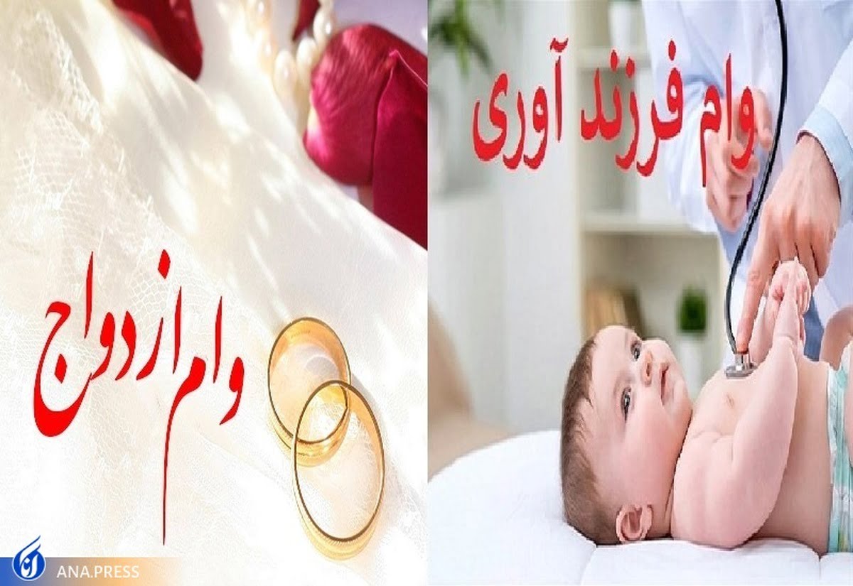 ۲ میلیون نفر ۱۶۹ هزار میلیارد تومان تسهیلات گرفتند