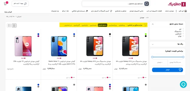 سایت فروشگاه صفرویک سنندج راه اندازی شد+معرفی
