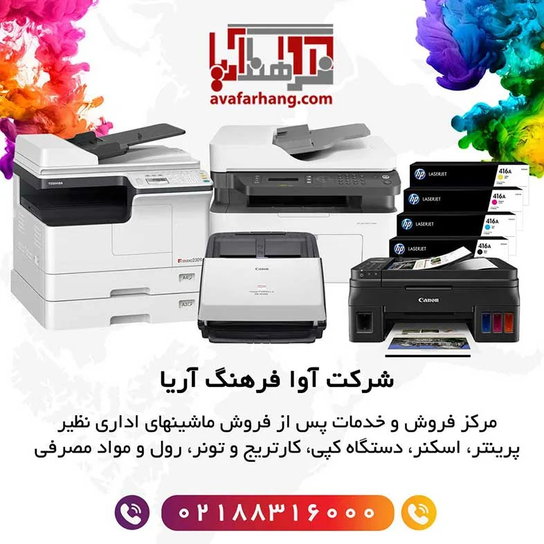 خرید پرینتر دست دوم بهتر است یا پرینتر نو و ارزان قیمت؟