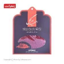 راهنمای خرید انواع زعفران درجه یک + قیمت