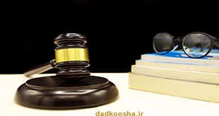 نحوه محاسبه قیمت در محکوم‌بها با موضوع ارزهای خارجی