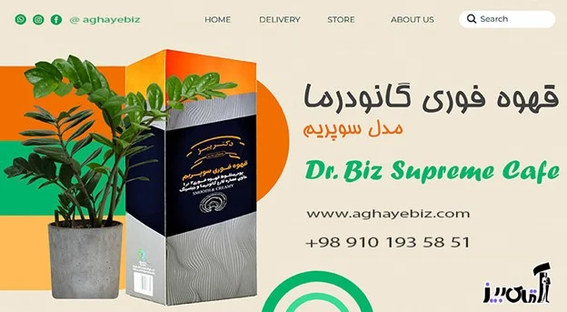 قهوه | لاغری طریقه مصرف قهوه فوری سوپریم برای لاغری