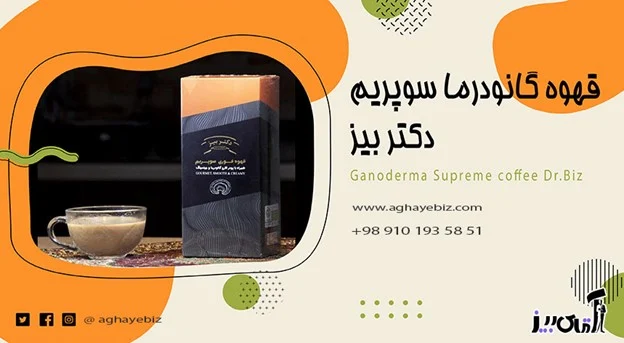 قهوه | لاغری طریقه مصرف قهوه فوری سوپریم برای لاغری