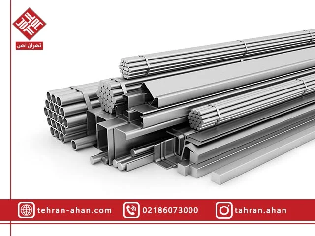 نقش آهن و فولاد در زندگی + قیمت روز آهن آلات