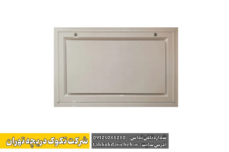 دریچه داکت اسپلیت چیست؟