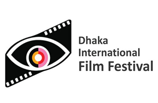 ۲۹ فیلم کوتاه و بلند ایرانی در جشنواره داکا