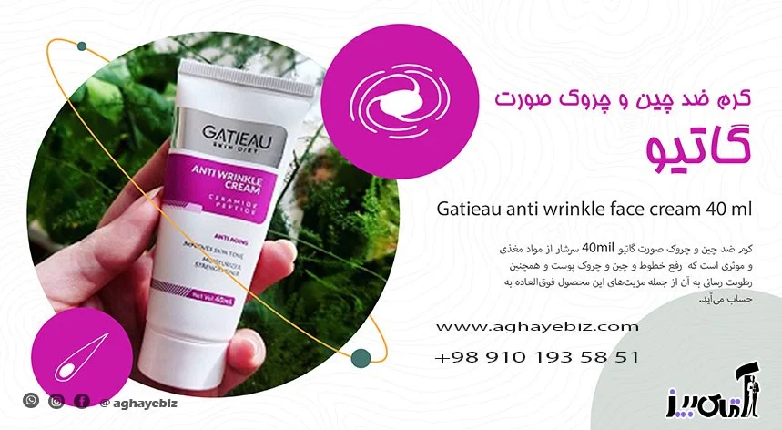 Original and fake gatio cream