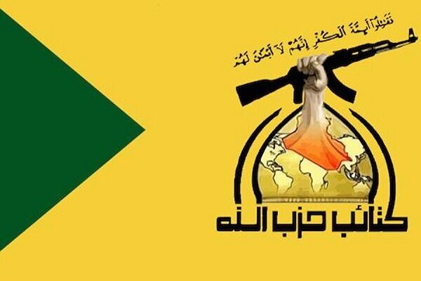 حزب‌الله عراق عملیات‌های نظامی خود علیه آمریکا را متوقف کرد
