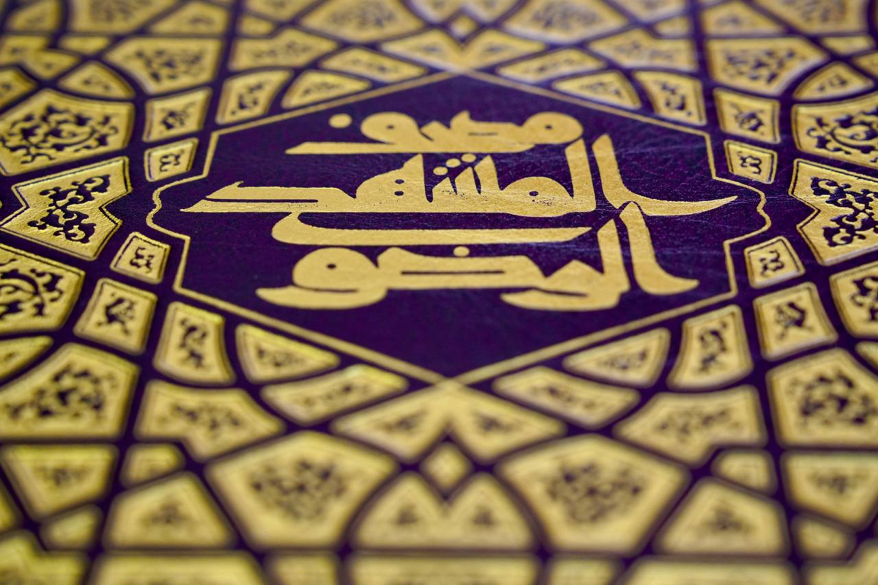 اثری مهم برای پژوهشگران تاریخ کتابت قرآن 