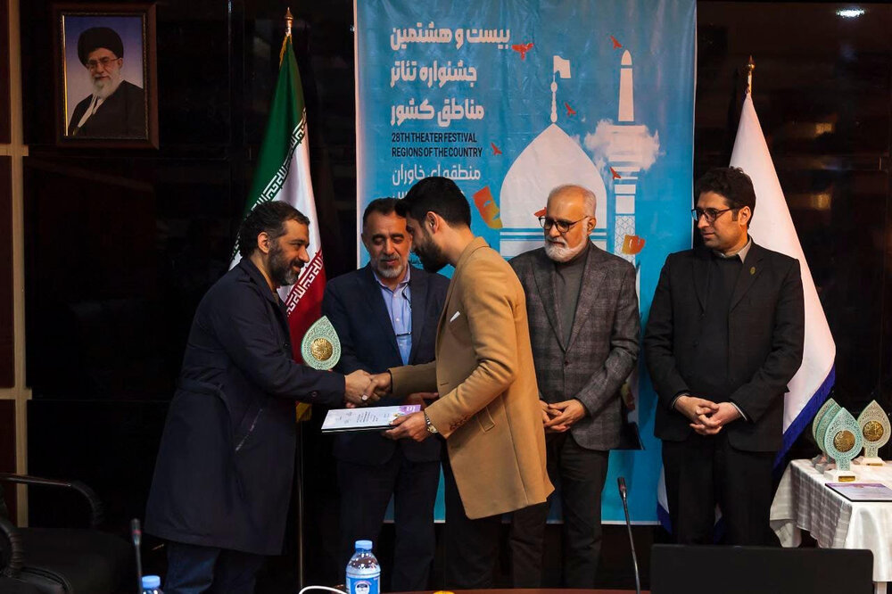 برگزیدگان جشنواره تئاتر منطقه‌ای خاوران مشخص شد
