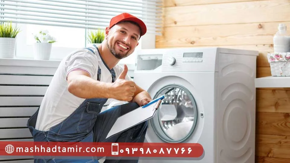 تشخیص خرابی هیدروستات لباسشویی