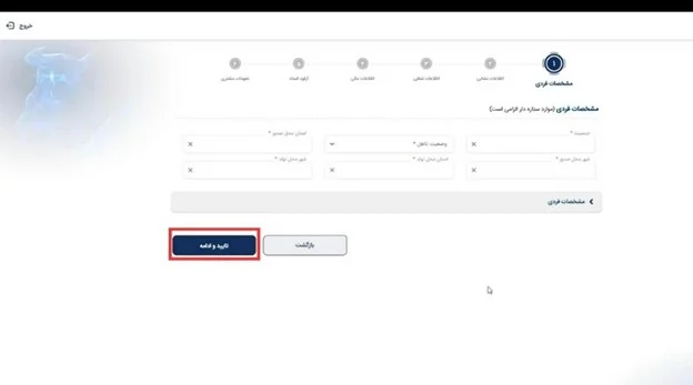 نحوه خرید خودرو در بورس کالا و بررسی شرایط آن