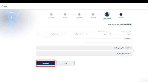 نحوه خرید خودرو در بورس کالا و بررسی شرایط آن