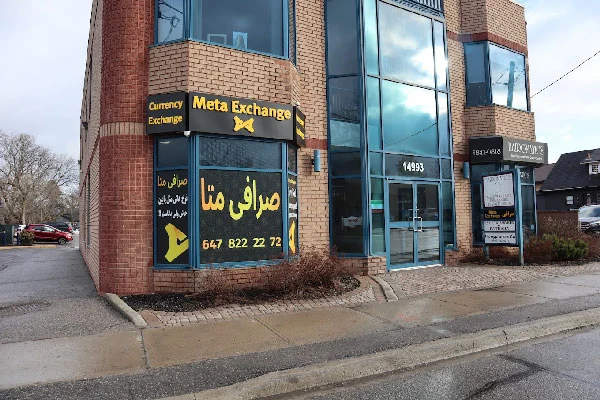صرافی در کانادا