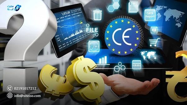 دریافت گواهینامه CE استاندارد اتحادیه اروپا از سایت ایزو