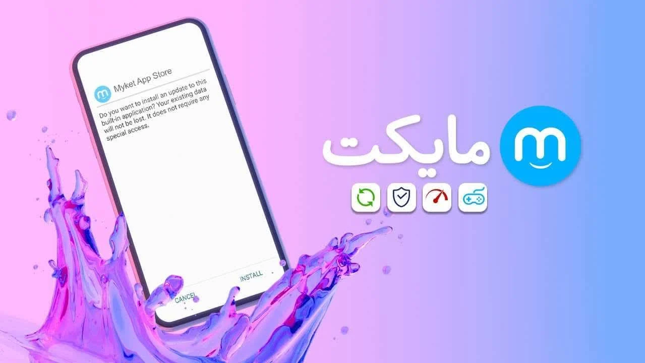 آموزش دانلود مایکت برای کامپیوتر