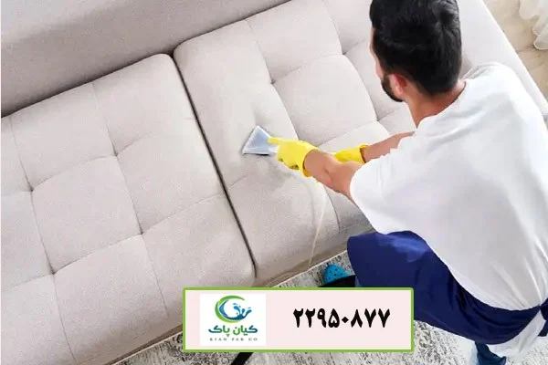 بهترین روش شستشوی مبل در منزل + قیمت 1403