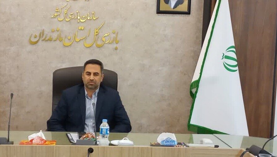 تشکیل ۱۲۸ پرونده تخلف برای مدیران و کارکنان در مازندران - خبرگزاری مهر | اخبار ایران و جهان