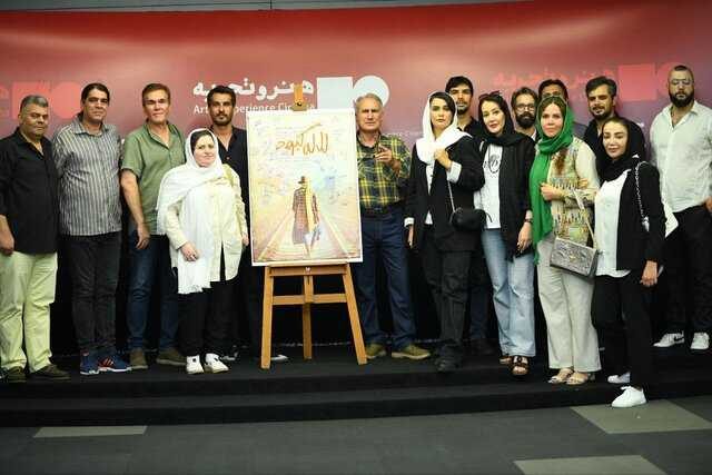 تقدیم فیلم «لاله کبود» به ضد قهرمانهای موج نو سینمای ایران