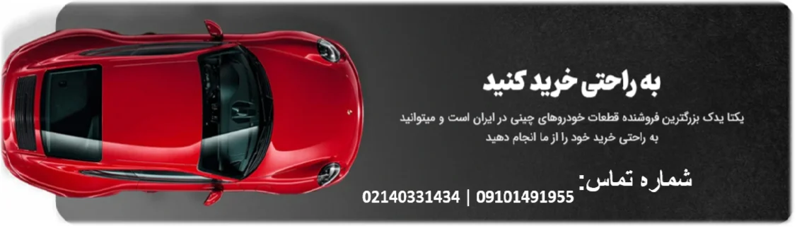 امکانات رفاهی و ایمنی جی جی تی