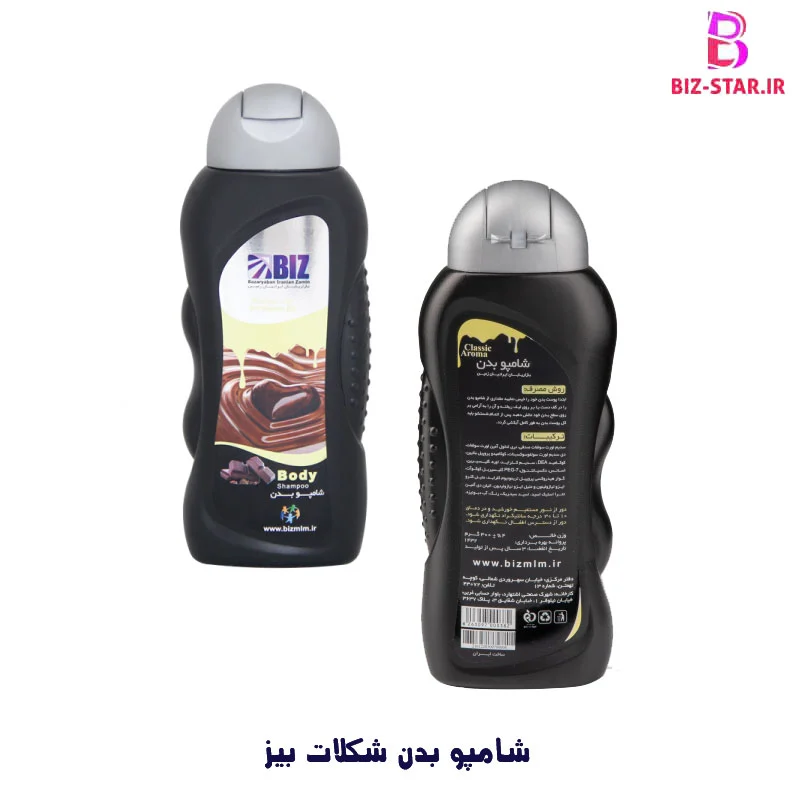 تجربه ای تازه با شامپو بدن آلوئه ورا بیز: پوستی نرم و لطیف با رایحه ای دلنشین