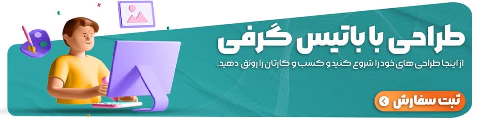 درآمد ماهیانه ادمین چقدر است؟-همه چیز در رابطه با ادمینی