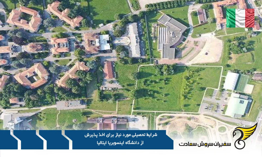 ایتالیا | مهاجرت کلید ورود به سرزمین آفتاب و دانش : راهنمای جامع پذیرش در دانشگاه اینسوبریا ایتالیا