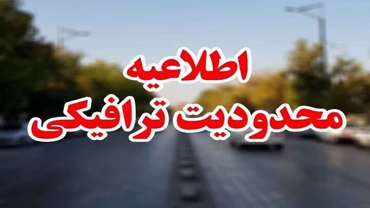 اعلام محدودیت های ترافیکی شب چهارشنبه آخر سال در شهر اهواز - خبرگزاری مهر | اخبار ایران و جهان