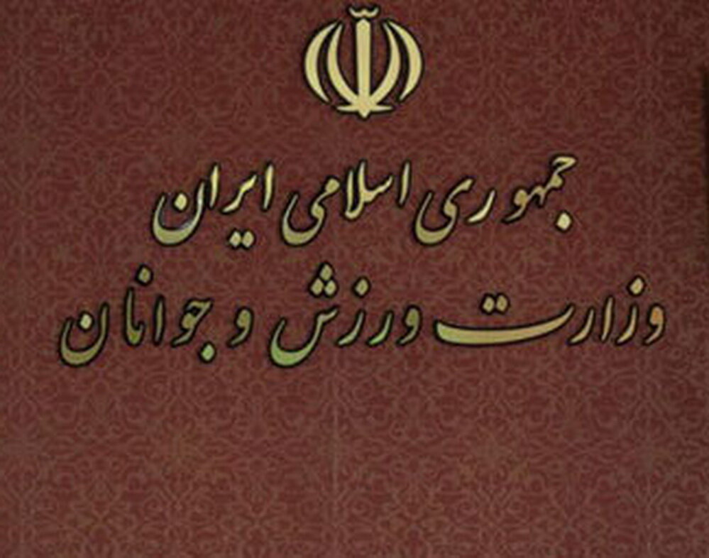 بیمه | فدراسیون تعداد بیمهشدههای فدراسیونهای ورزشی/ ثبت ۴.۲ میلیون ورزشکار در ۱۴۰۳