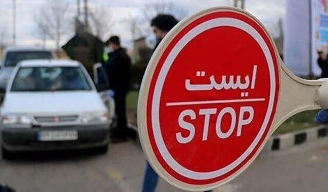 بازگشایی | تهران | چالوس بازگشایی جاده چالوس و آزادراه تهران ـ شمال از ساعت ۶ صبح فردا