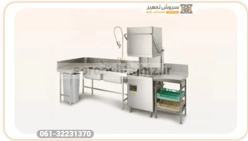 صنعت | ماشین ظرفشویی ماشین ظرفشویی صنعتی: راهنمای جامع خرید نگهداری و تعمیر