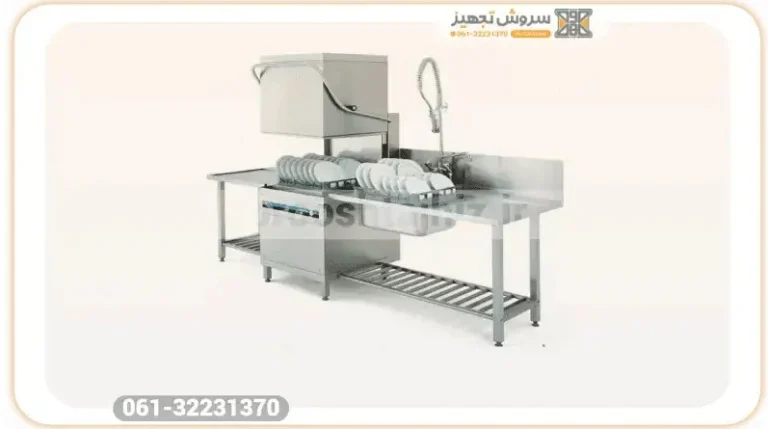 ماشین ظرفشویی صنعتی: راهنمای جامع خرید نگهداری و تعمیر