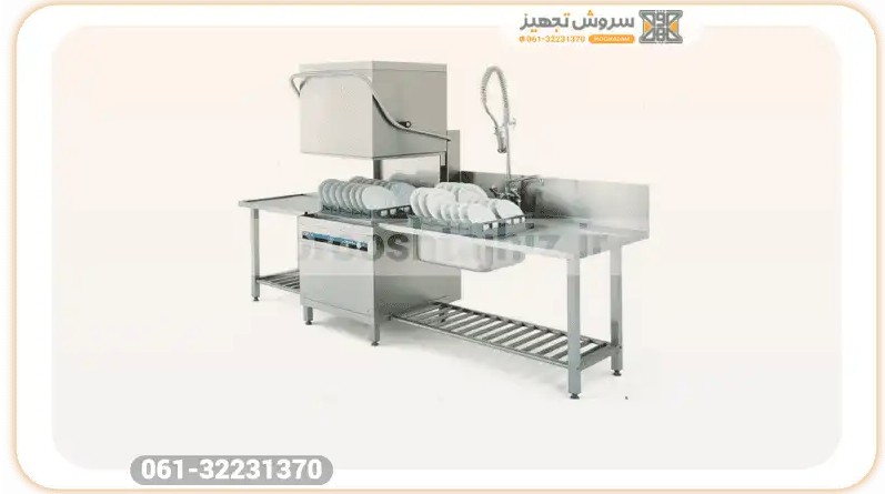 ماشین ظرفشویی صنعتی: راهنمای جامع خرید نگهداری و تعمیر