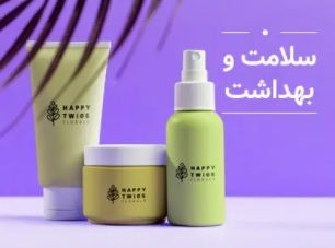 معرفی فروشگاه ارس خرید