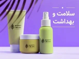 معرفی فروشگاه ارس خرید