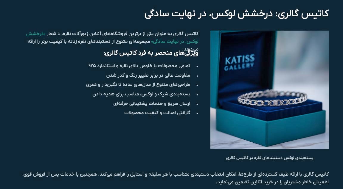 بهترین سایت خرید دستبند نقره زنانه | مقایسه کامل کیفیت، قیمت و اعتبار فروشگاه ها