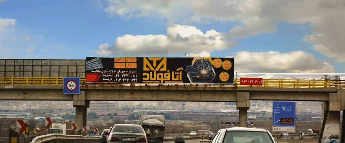 لوکیشن های طلایی تبلیغات شهری تبریز از نگاه کارشناسان بازاریابی