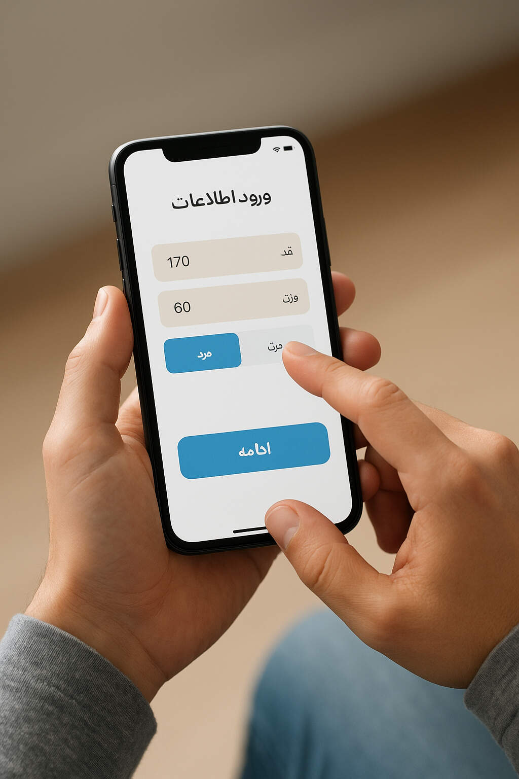 الگوریتم | تغذیه | رژیم لاغری رژیمهای لاغری شخصیسازیشده با هوش مصنوعی