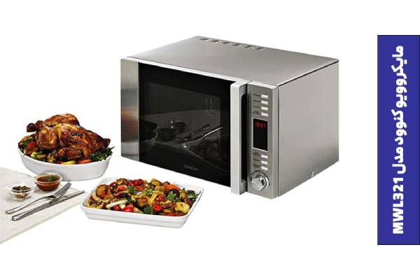 مایکروویو بکو یا کنوود؟ کیفیت ساخت در بازار تبریز