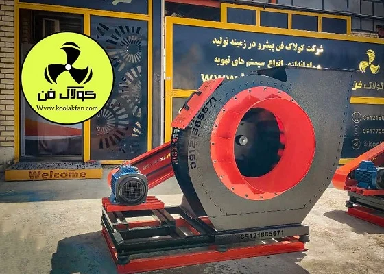 تهویه | صنایع حفظ سلامت کارکنان و تجهیزات با هواساز صنعتی